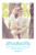 Wedding Thank You Cards Papel picado blue - Page 1 Wedding Thank You Cards Papel picado blue - Page 1