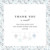 Baby Thank You Cards Liberty origami stars blue - Page 2 Baby Thank You Cards Liberty origami stars blue - Page 2