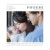 Baby Thank You Cards The big arrival white - Page 1 Baby Thank You Cards The big arrival white - Page 1