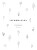 Guest Information Cards Floral minimalist white - Page 1 Guest Information Cards Floral minimalist white - Page 1