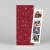 Christmas Cards Elegant foliage (bookmark) red - View 1
